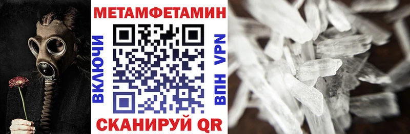 Купить где Цивильск АМФЕТАМИН Premium