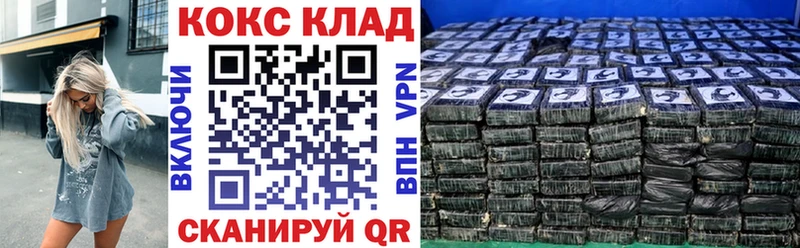 Купить  Цивильск  Cocaine Columbia 