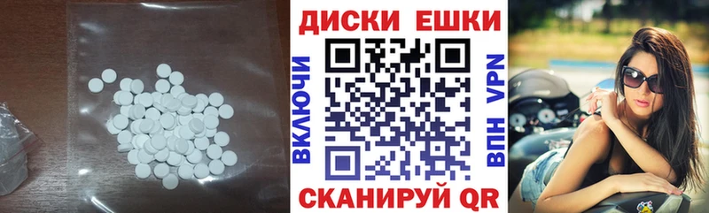 ЭКСТАЗИ диски  Купить закладки  Цивильск 