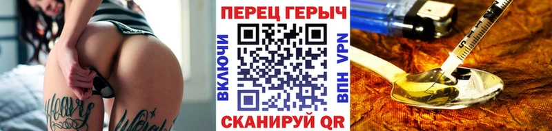 ГЕРОИН герыч  Купить закладки  Цивильск 