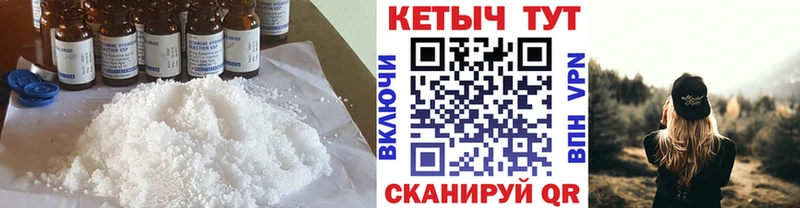 Купить  Цивильск  КЕТАМИН ketamine 