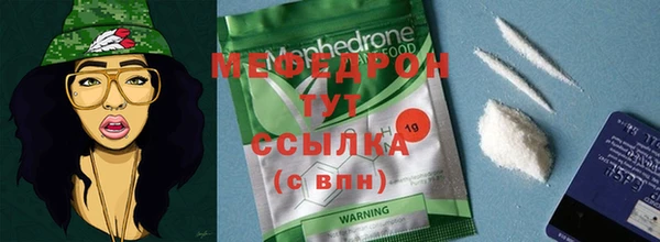 гашик Зеленокумск