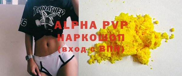 скорость mdpv Зерноград