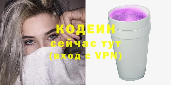 кокаин премиум Зеленодольск