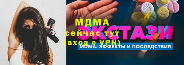 гашик Зеленокумск