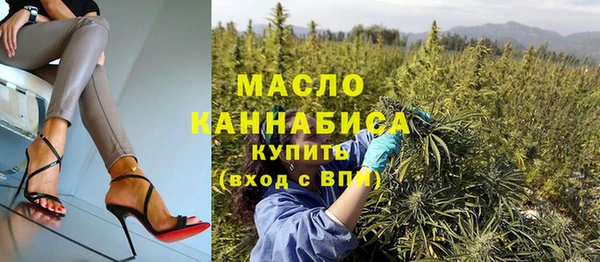 гашик Зеленокумск