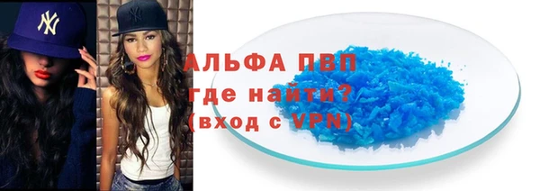 гашик Зеленокумск