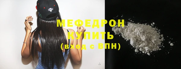 гашик Зеленокумск