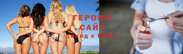 кокаин премиум Зеленодольск