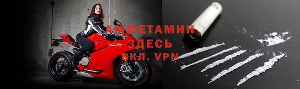 скорость mdpv Зерноград