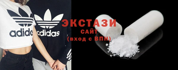 гашик Зеленокумск