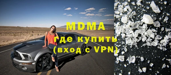 скорость mdpv Зерноград