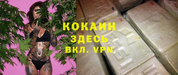 скорость mdpv Зерноград