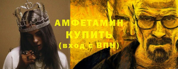 гашик Зеленокумск