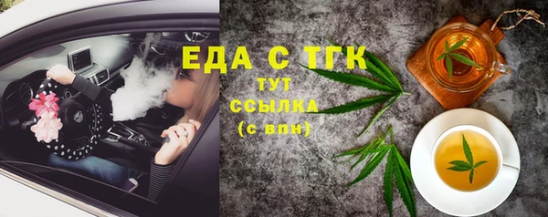 скорость mdpv Зерноград