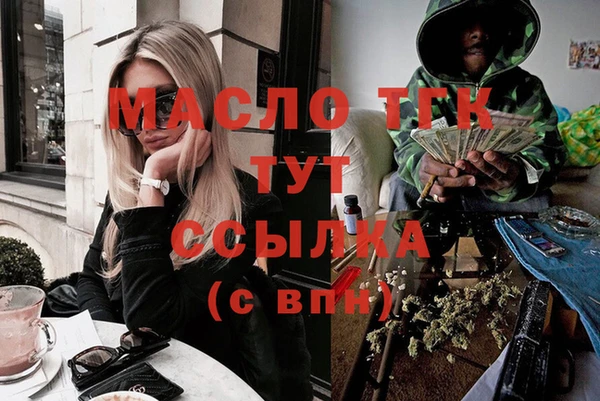кокаин премиум Зеленодольск