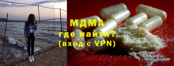 кокаин премиум Зеленодольск