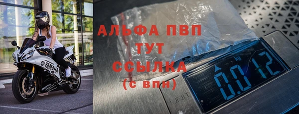 скорость mdpv Зерноград