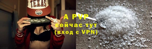 скорость mdpv Зерноград