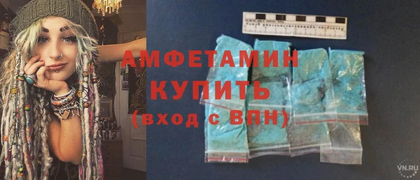 гашик Зеленокумск