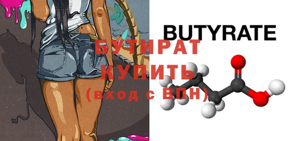кокаин премиум Зеленодольск