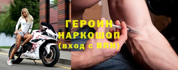 гашик Зеленокумск