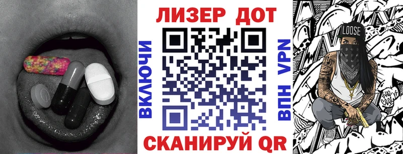 Лсд 25 экстази кислота  Купить  Цивильск 