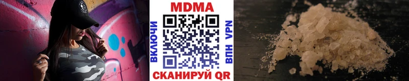 Купить закладки  Цивильск  MDMA кристаллы 