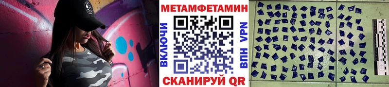 МЕТАМФЕТАМИН витя Цивильск