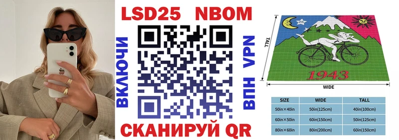Марки NBOMe 1,5мг  Купить закладки  Цивильск 